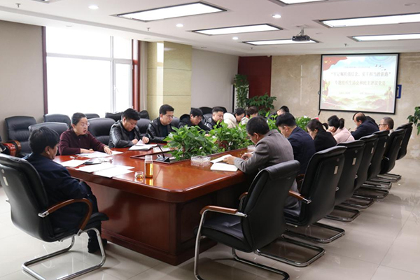 中臨建設(shè)集團(tuán)有限公司黨支部開(kāi)展“牢記囑托強(qiáng)信念、實(shí)干擔(dān)當(dāng)蹚新路”專(zhuān)題組織生活會(huì)和開(kāi)展民主評(píng)議黨員工作